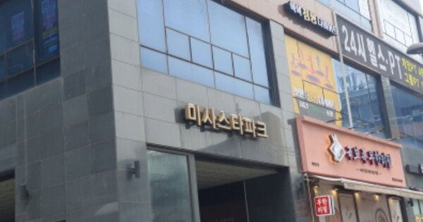 경기 하남시 망월동 OOOOO OOOOOOOO OOOOOOOOOO 오피스텔 경매 물건 이미지