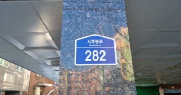서울 도봉구 도봉동 OOOOOO OOOOOO OOOOOOOOOOO 도시형생활주택 경매 물건 이미지