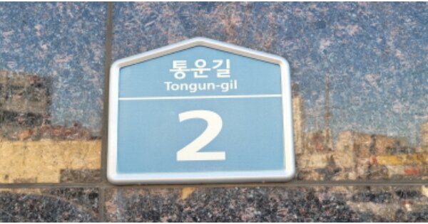경북 영천시 완산동 OOOOOOO OOOOOOOO OOOOOOOO 도시형생활주택 경매 물건 이미지