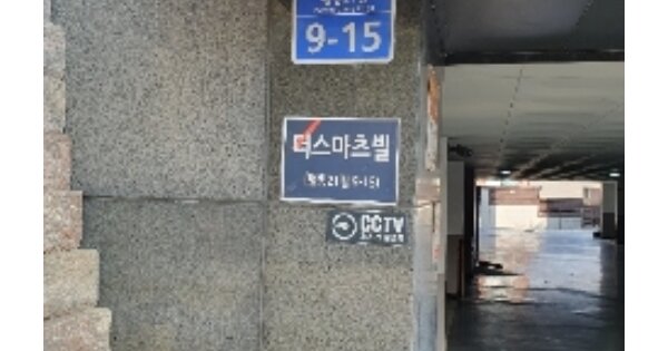 서울 종로구 평창동 148-28, 에이동 OOOOOO OOOOOOOOOO 연립주택 경매 물건 이미지