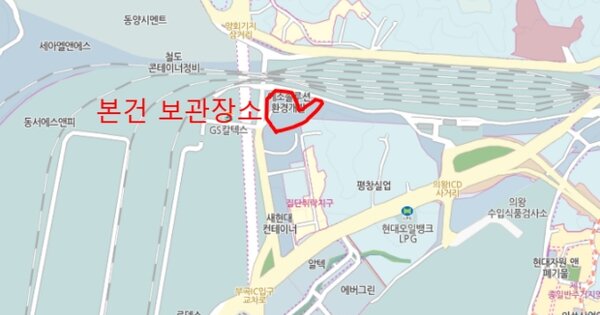 서울 동작구 OOO OO OOOOO 기타차량 경매 물건 이미지