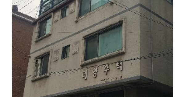 서울 관악구 신림동 OOOOOO OOOOOO 다세대주택 경매 물건 이미지
