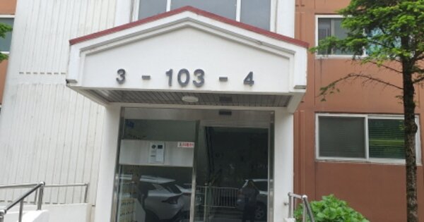 경북 경산시 백천동 571-1, 103동 OOOOOO OOOOOOOOOOOO 아파트 경매 물건 이미지