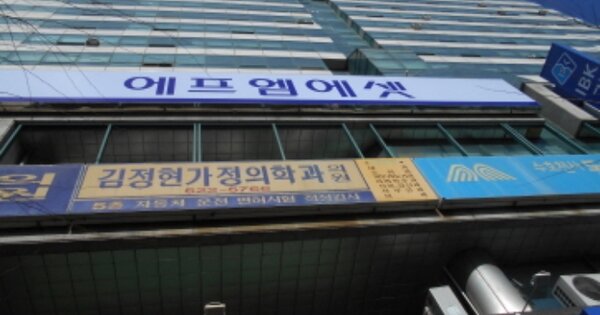 대전 중구 오류동 OOOOOO OOOOOOO OOOOOOOOOOOOOO 근린상가 경매 물건 이미지