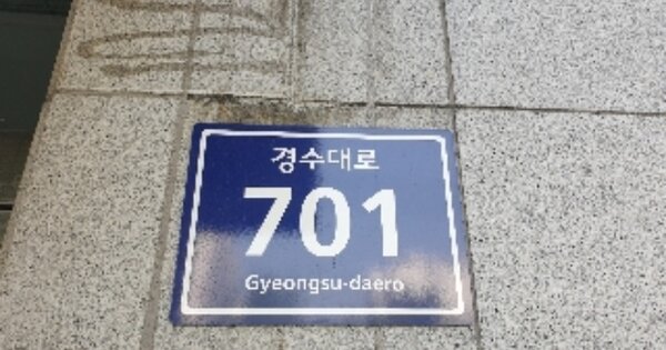 경기 안양시 동안구 호계동 OOOOOO OOOOOO 오피스텔 경매 물건 이미지