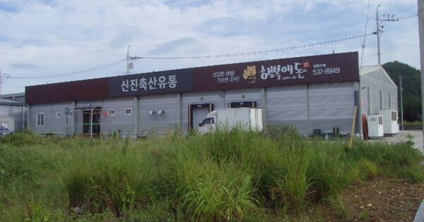 전라남도 해남군 마산면 상등리 OOOO 공장 경매 물건 이미지