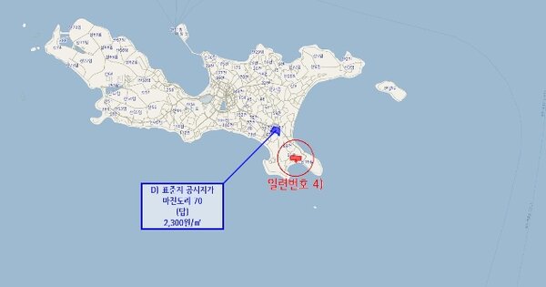 전라남도 신안군 장산면 마진도리 OO 전 경매 물건 이미지