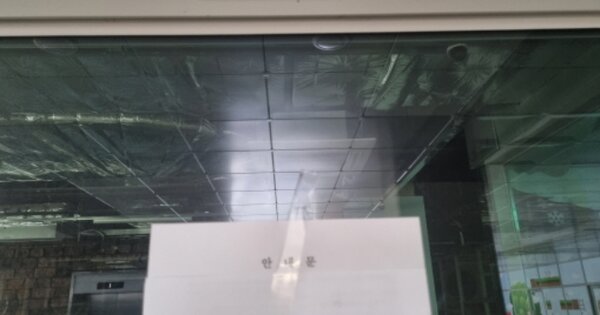 경기 오산시 원동 OOOOOOO OOOOOOOO OOOOOOOOOO 근린상가 경매 물건 이미지