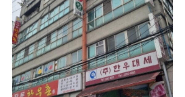서울 성동구 마장동 OOOOOO OOOOOO OOOOOOOOOOOOOO 근린상가 경매 물건 이미지
