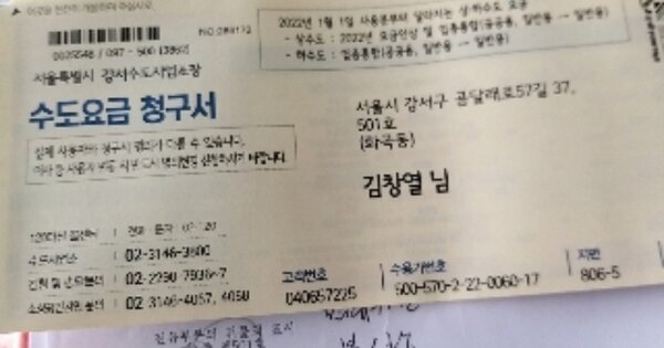 서울 강서구 화곡동 OOOOOO OOO OOOOO OOOOO OOOOOO O OOO 다세대주택 경매 물건 이미지
