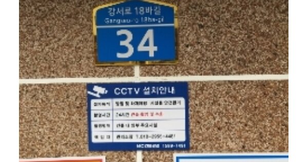 서울 강서구 화곡동 OOOOOO OOO OOOOO OOOOO OOOOOOO O OOO 도시형생활주택 경매 물건 이미지