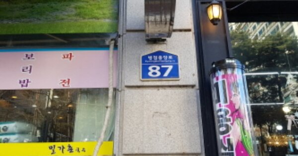 경기 화성시 병점동 OOOO OOOOOO OOOOOOOOOOOOOOOO O OOO O OOOO 근린상가 경매 물건 이미지