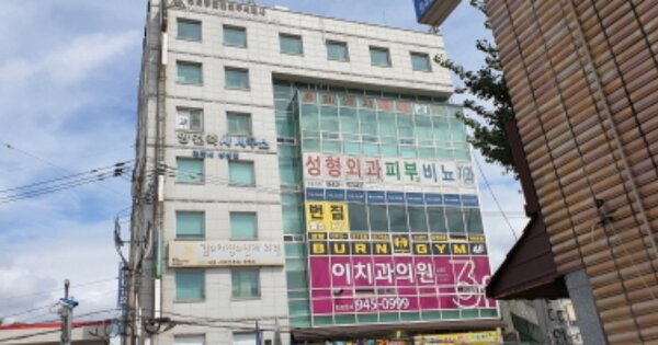경남 거창군 거창읍 대동리 OOOOOO OOOOOO OOOOOOO 근린상가 경매 물건 이미지