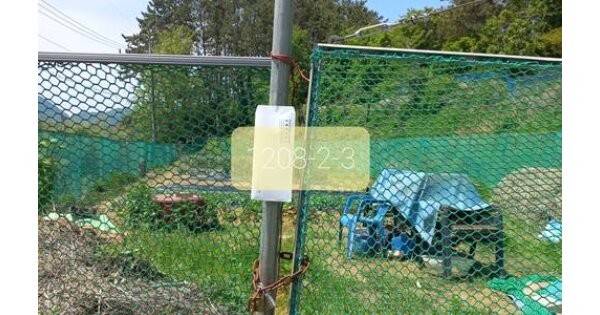 부산광역시 기장군 철마면 연구리 OOOO O OOO 도로 경매 물건 이미지