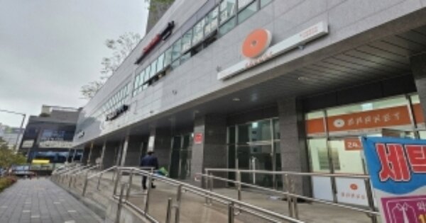 부산 동구 초량동 1226, 105동 OOOO OOOOO OOOOOOOOOO OOOOOO 근린상가 경매 물건 이미지