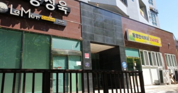 경남 통영시 용남면 동달리 OOOO OOOOOO OOOOOO 다세대주택 경매 물건 이미지