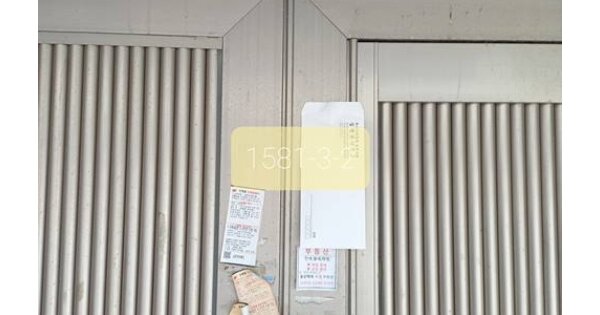 부산광역시 수영구 광안동 OOOOOOO O OOO 단독주택 경매 물건 이미지