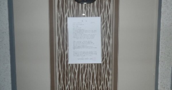 충남 논산시 연무읍 안심리 1070-6, 105동 OOOOOO OOOOOOO 다세대주택 경매 물건 이미지