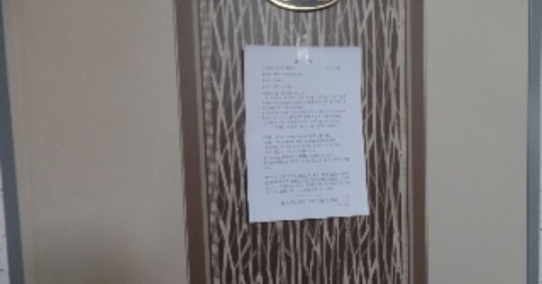 충남 논산시 연무읍 안심리 1070-6, 105동 OOOOOO OOOOOOO 다세대주택 경매 물건 이미지