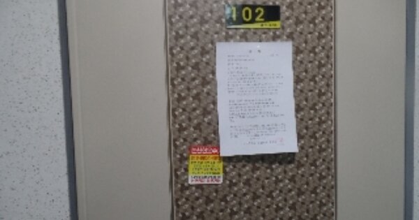 충남 논산시 연무읍 안심리 1070-1, 102동 OOOOOO OOOOOOO 다세대주택 경매 물건 이미지