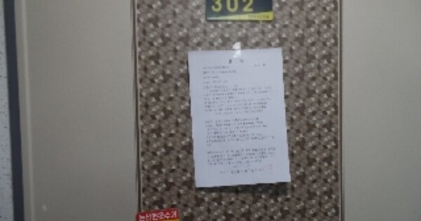 충남 논산시 연무읍 안심리 1070-1, 102동 OOOOOO OOOOOOO 다세대주택 경매 물건 이미지