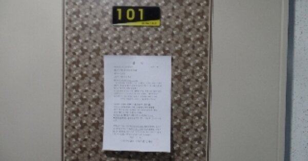 충남 논산시 연무읍 안심리 1070-1, 102동 OOOOOO OOOOOOO 다세대주택 경매 물건 이미지