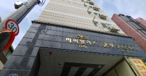 경기 군포시 당동 OOOOOOO OOOOOO O OOO 오피스텔 경매 물건 이미지