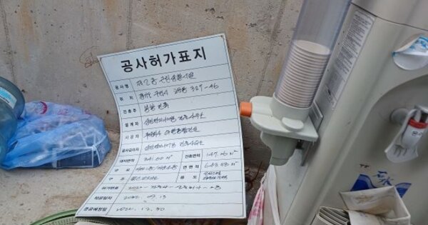 경기도 구리시 교문동 OOOOOO 대지 경매 물건 이미지