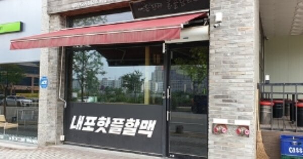 충남 예산군 삽교읍 목리 OOOO OOOOOO OOOOOOOOOOOO 근린상가 경매 물건 이미지