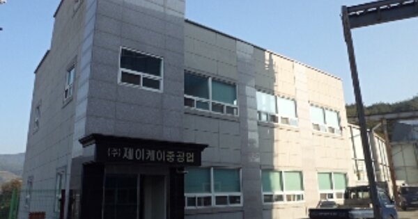 경상남도 밀양시 삼랑진읍 용전리 423-3 가동 O OOO 공장 경매 물건 이미지