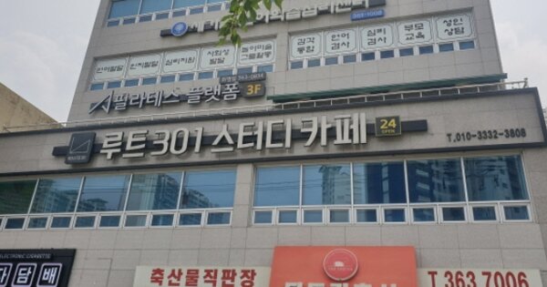 부산 북구 화명동 OOOOOOO OOOOOO OOOOOOOOOO 근린상가 경매 물건 이미지