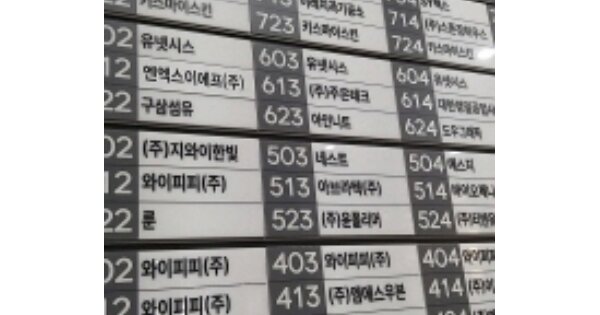 서울 금천구 가산동 OOOOOO OOO OOOOO OOOOO OOOOOOOOOOOOOOOOOOO 지식산업센터 경매 물건 이미지