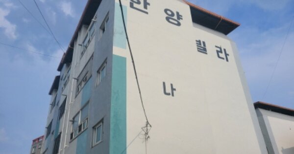 경북 포항시 남구 오천읍 용덕리 351-64, 나동 OOOOOO OOOOOO O OOO 다세대주택 경매 물건 이미지