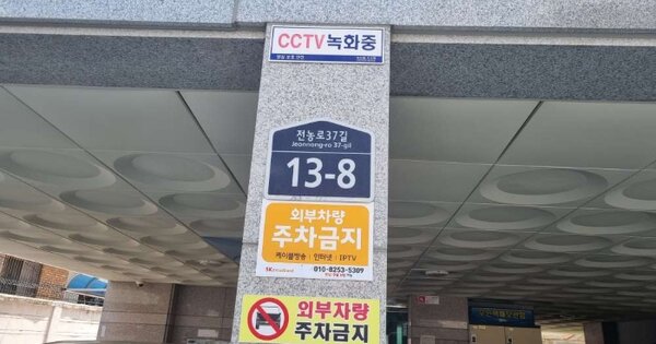 서울 동대문구 전농동 103-131, 가동 OOOOOO OOOOOOOOOOO 도시형생활주택 경매 물건 이미지