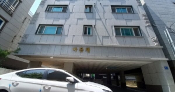 경상남도 진주시 봉곡동 OOOO 다가구주택 경매 물건 이미지