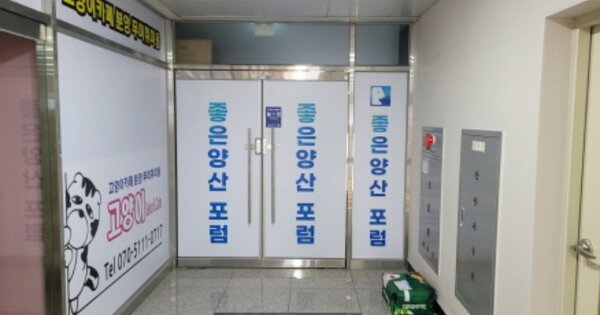 경남 양산시 물금읍 가촌리 OOOOOOO OOOOOO OOOOOOO 근린상가 경매 물건 이미지