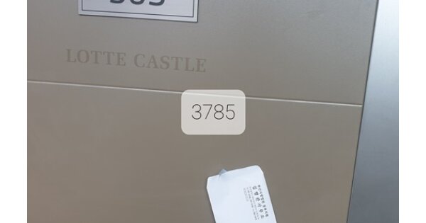 부산 남구 대연동 1872, 101동 OOOOOO OOOOOOOOOOOOOOOOOO O OOO 아파트 경매 물건 이미지