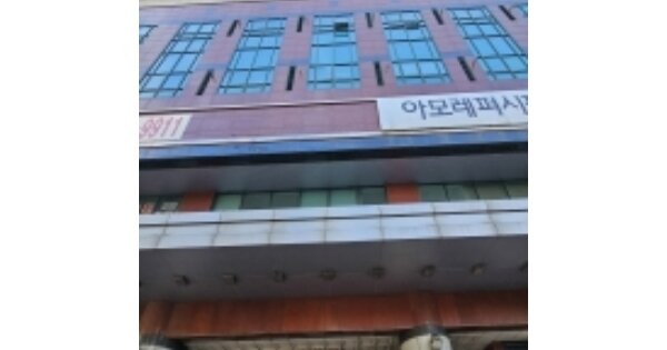 부산 금정구 구서동 OOOOOOO OOOOOOOO OOOOOOOOOOOOOOOOO 아파트 경매 물건 이미지