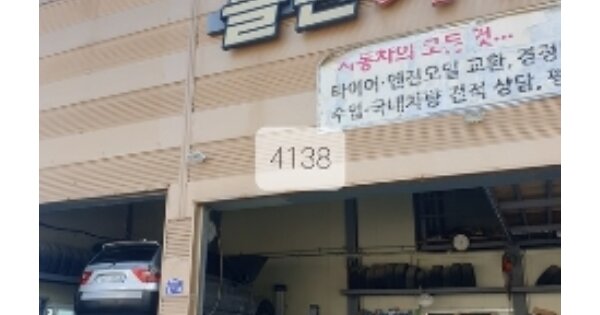부산광역시 기장군 장안읍 월내리 OOOOOO 근린주택 경매 물건 이미지