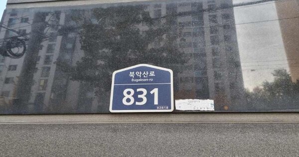 서울 성북구 정릉동 1030, 201동 OOOOOOOO OOOOOOOOOOOOOOO 아파트 경매 물건 이미지