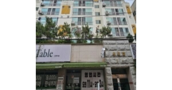 부산 연제구 연산동 OOOOOOO OOOOOOOO OOOOOOOOOOOOOO 아파트 경매 물건 이미지