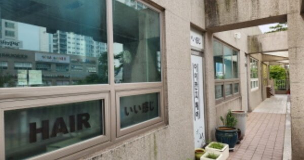 울산 남구 신정동 318, 502동 OOOOOO OOOOOOOOOOOOOO 근린상가 경매 물건 이미지