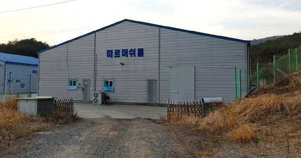 전라남도 장흥군 용산면 어산리 OOOOO 동물 및 식물 관련시설 경매 물건 이미지