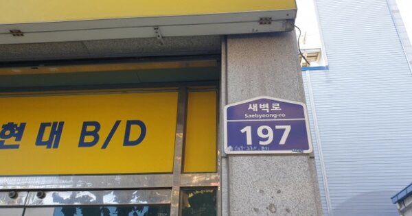 부산광역시 사상구 괘법동 OOOOOO 공장 경매 물건 이미지
