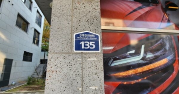 경기도 김포시 마산동 OOOOO 근린주택 경매 물건 이미지