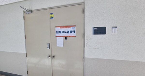 경남 창원시 성산구 성산동 77-1, 넥스동 OOOOOO OOOOOOOOOOOOOOO 지식산업센터 경매 물건 이미지