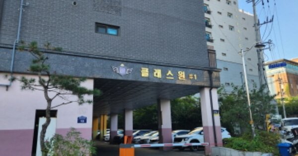 경기 의정부시 호원동 226-11, 102동 OOOOOO OOOOOOOOOOOO 오피스텔 경매 물건 이미지