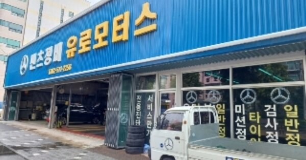 광주광역시 북구 신안동 OOOOO 대지 경매 물건 이미지