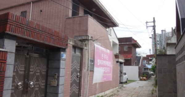 대구광역시 수성구 범어동 OOOOOO 단독주택 경매 물건 이미지