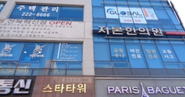 전북특별자치도 완주군 이서면 갈산리 OOOOOO OOOOOO 근린상가 경매 물건 이미지